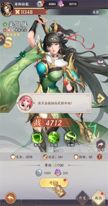 �ٟ��������� 1.0.7��׿��؈D1