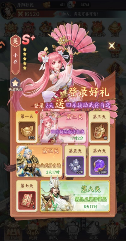 �ٟ��������� 1.0.7��׿��؈D2