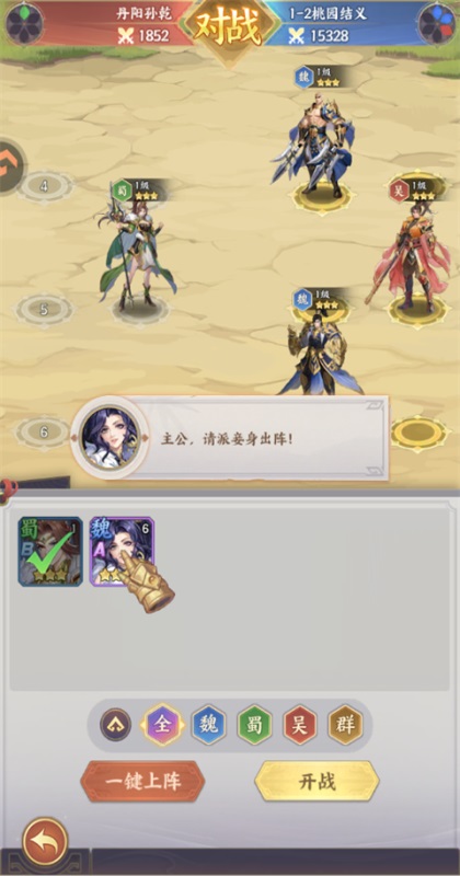 �ٟ��������� 1.0.7��׿��؈D3