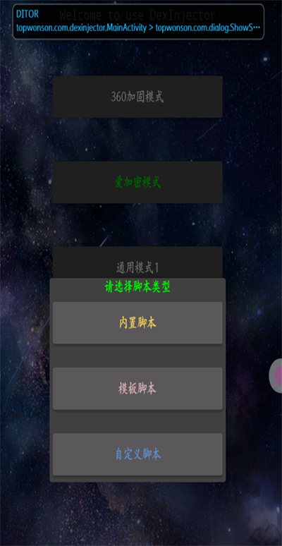 DITORÓ��ܛ�����°汾 3.5��׿��؈D0