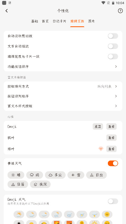 һ�~��ӛ�ƽ�vip 2.19.0��׿��؈D1