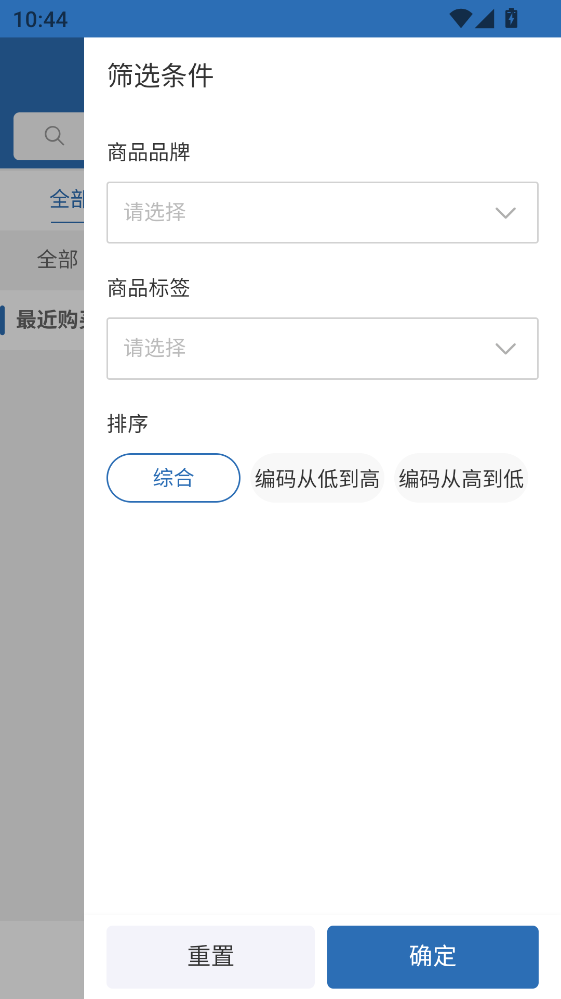 �����ӆ؛app 1.2.25���°�؈D0