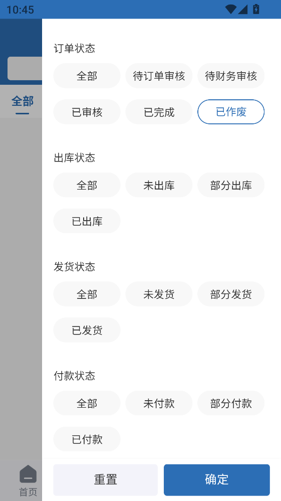 �����ӆ؛app 1.2.25���°�؈D2