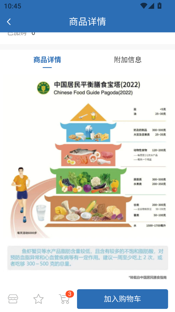 �����ӆ؛app 1.2.25���°�؈D3