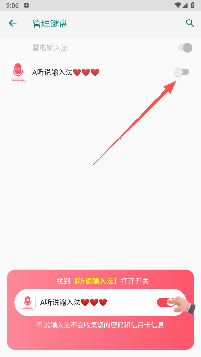  �fݔ�뷨app 1.9.3�ٷ���؈D3