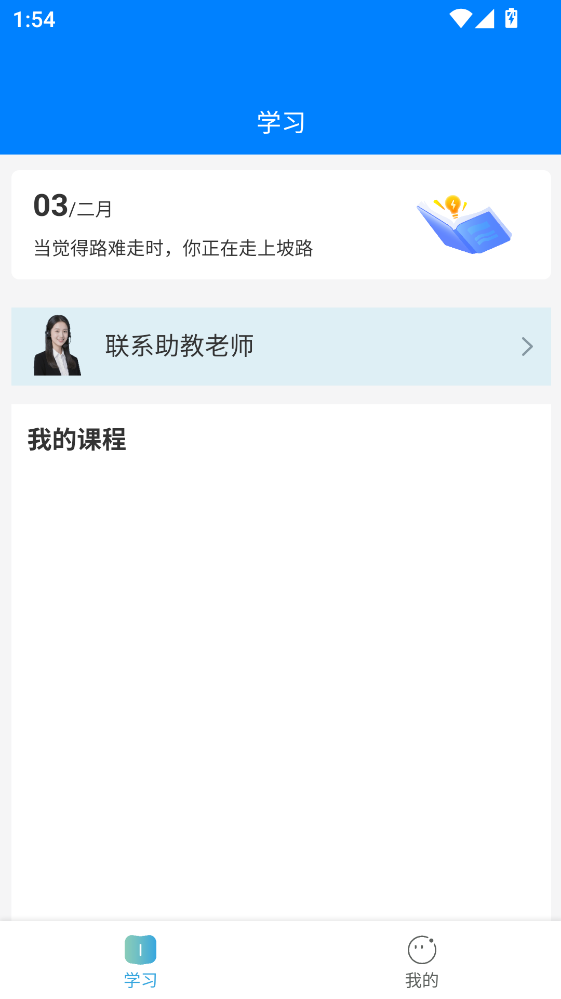 �׌W(xu��)��app 1.0.45���°�؈D0