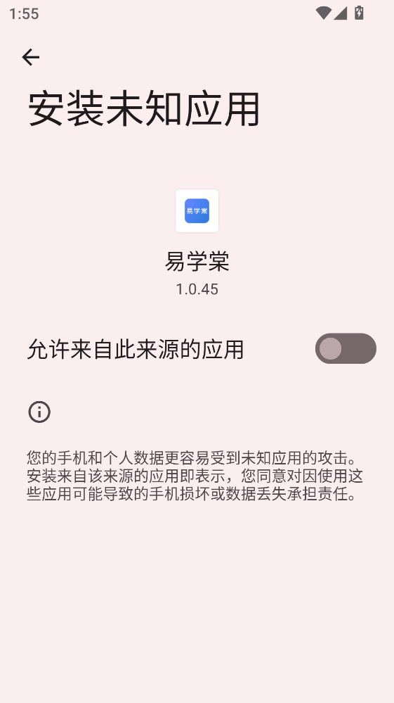 �׌W(xu��)��app 1.0.45���°�؈D2