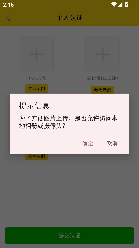 �\�͎�؛�\ƽ�_ 6.2.2���°�؈D0