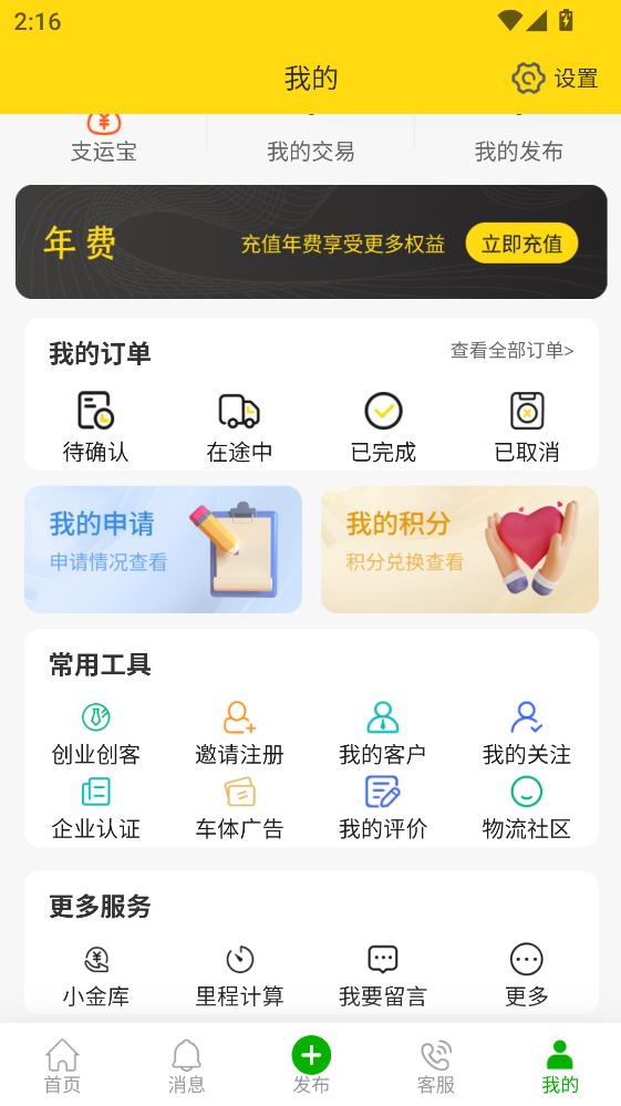 �\�͎�؛�\ƽ�_ 6.2.2���°�؈D3