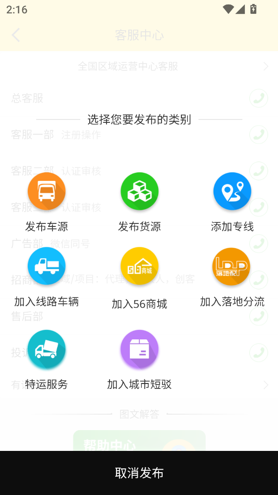 �\�͎�؛�\ƽ�_ 6.2.2���°�؈D1