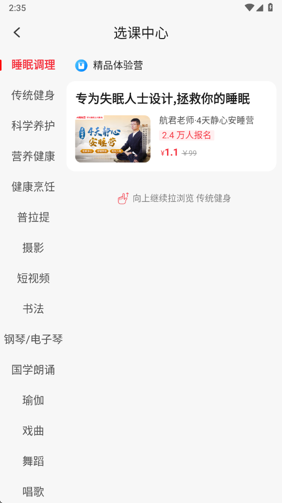 �dȤ�uapp 4.1.50�֙C(j��)��؈D1