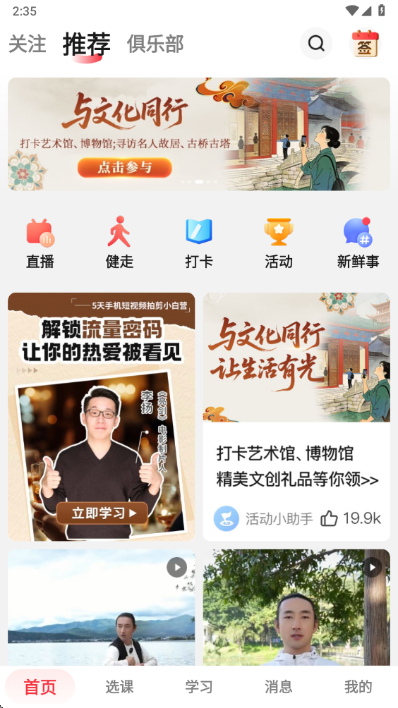 �dȤ�uapp 4.1.50�֙C(j��)��؈D3