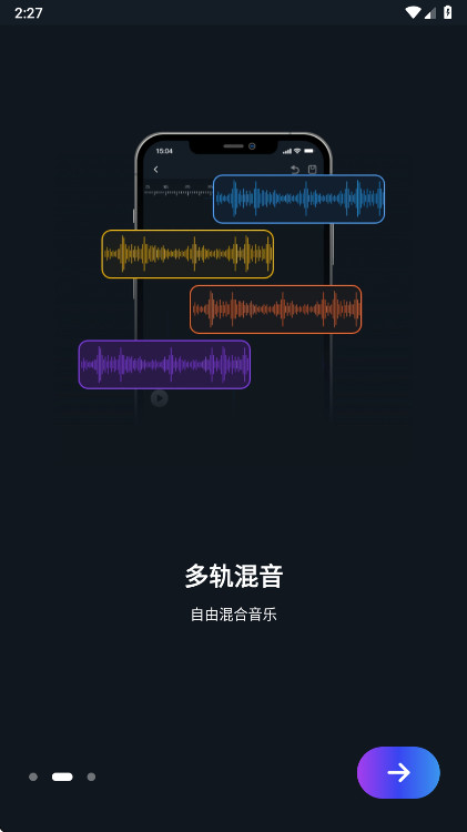 ����������݋������vip(Super Sound) 2.8.2.0��׿��؈D0