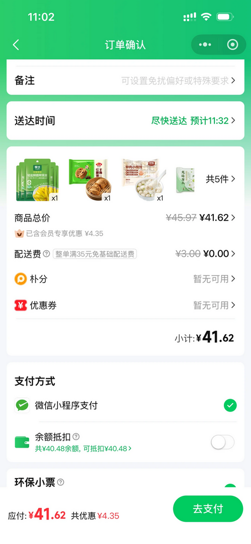 ��㳬��app 6.1.3���°�؈D1