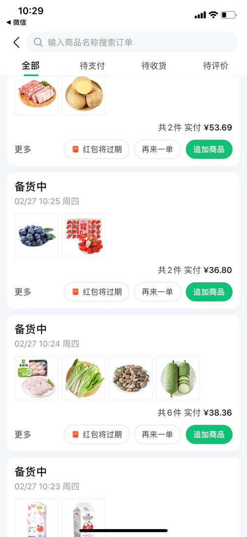 ��㳬��app 6.1.3���°�؈D3