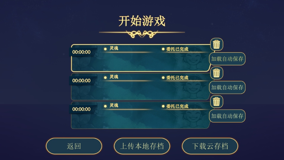 ���`�ɴ��`��[���� 1.0.3��׿��؈D1