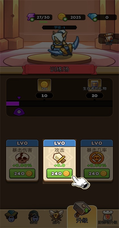 ����������ʦ���� 0.0.39��׿���ͼ4