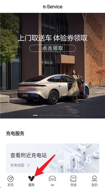 �|�L����app�ٷ��� 2.0.3���°�؈D1