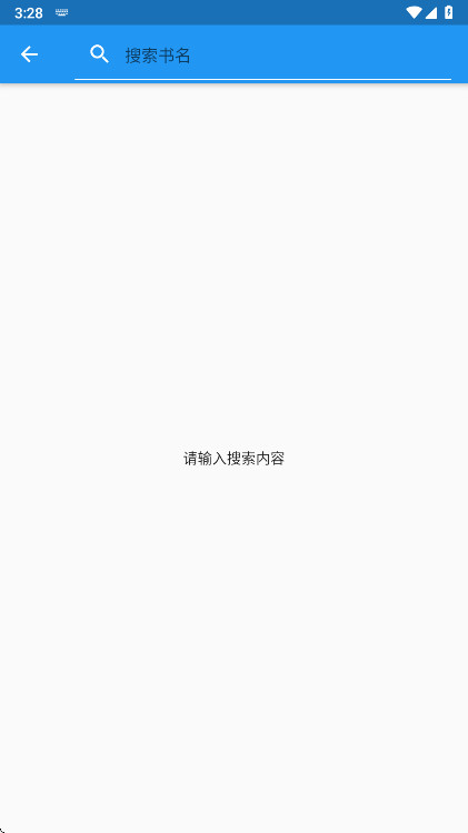 ΢��app�ٷ��� 1.1.4��׿��؈D1