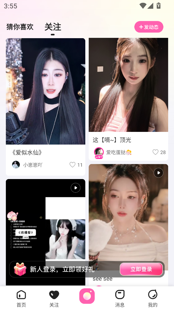 ����ֱ���ٷ��� 9.8.0.2007���°�؈D0