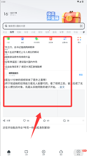 UC�g�[���O�ٰ氲׿�� 18.4.4.1455�ٷ���؈D0