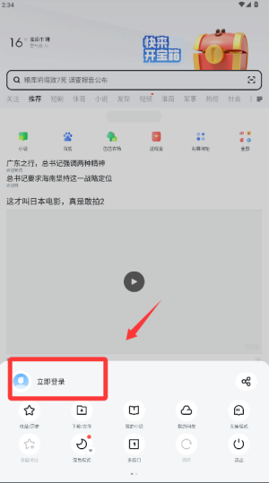 UC�g�[���O�ٰ氲׿�� 18.4.4.1455�ٷ���؈D3