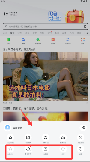 UC�g�[���O�ٰ氲׿�� 18.4.4.1455�ٷ���؈D1