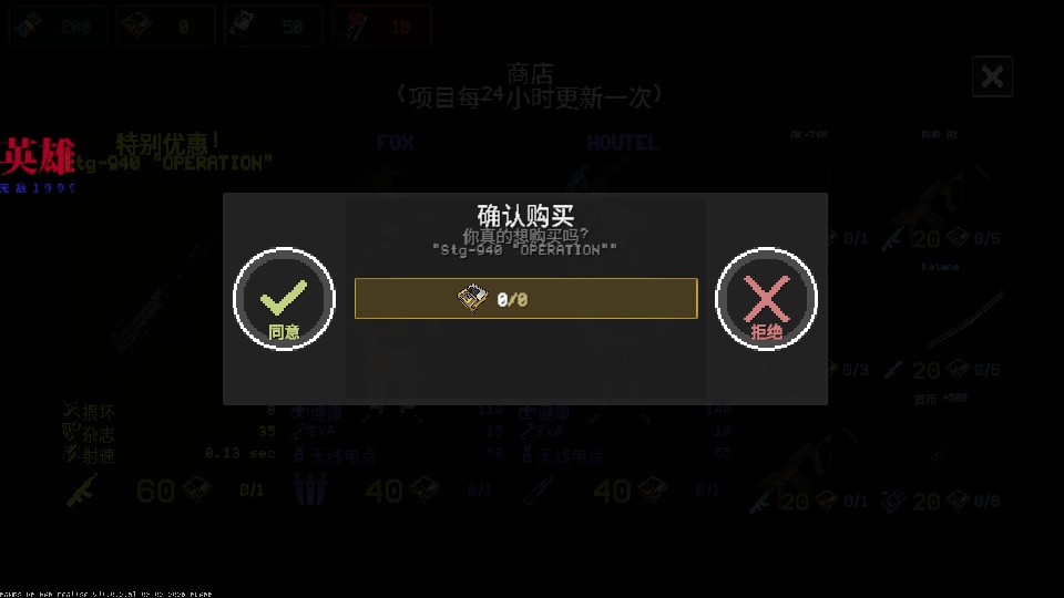 ս��֮���ƽ�����ò˵�(Pawns OF WAR) 1.0.2.5��׿���ͼ3