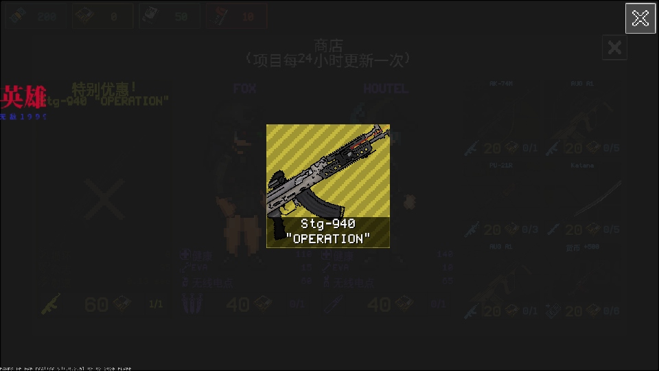 ս��֮���ƽ�����ò˵�(Pawns OF WAR) 1.0.2.5��׿���ͼ4