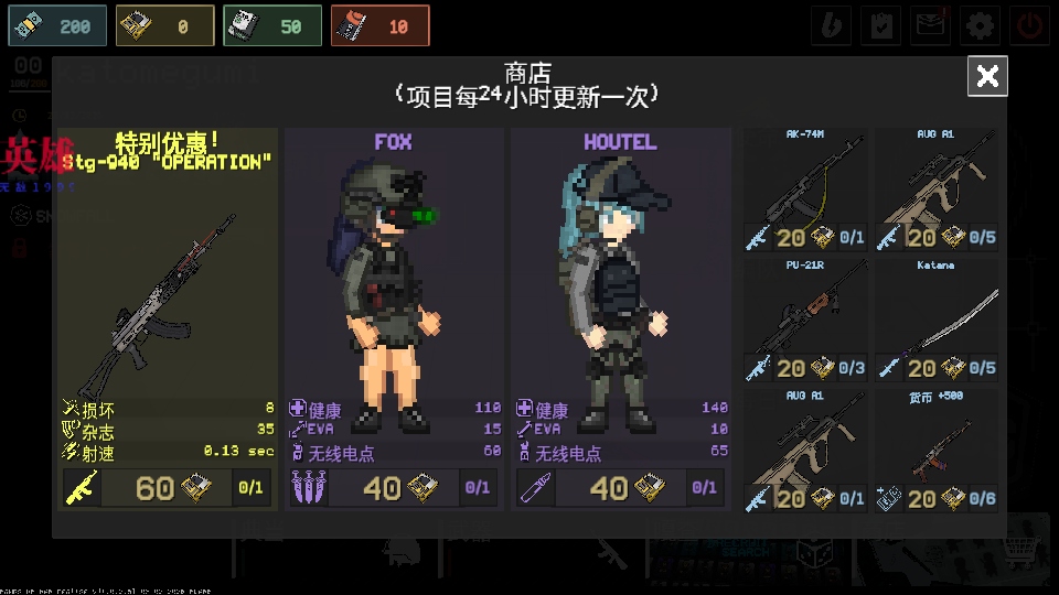 ս��֮���ƽ�����ò˵�(Pawns OF WAR) 1.0.2.5��׿���ͼ2