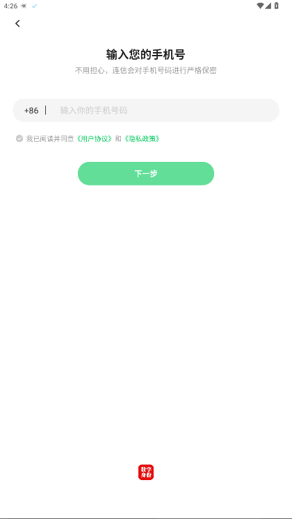 �B��2026���M(f��i) 8.1.901.2��׿��؈D2