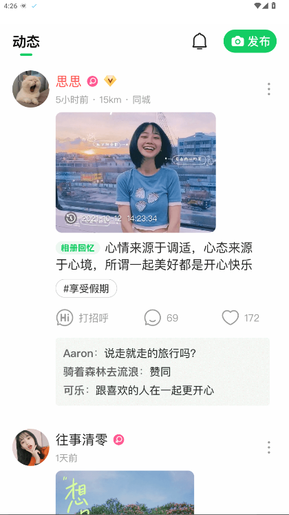 �B��2026���M(f��i) 8.1.901.2��׿��؈D3