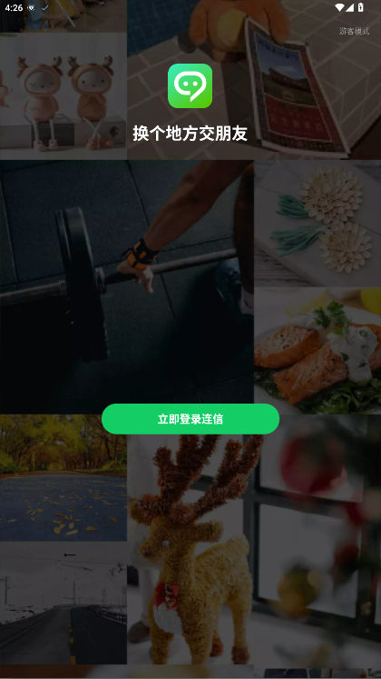 �B��2026���M(f��i) 8.1.901.2��׿��؈D1