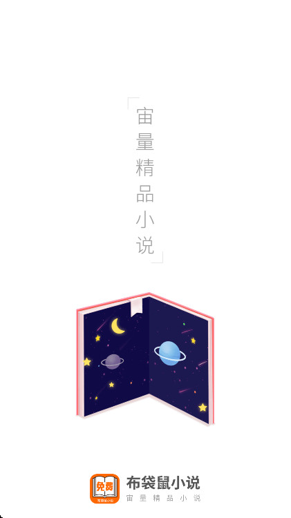 ������С�f�ٷ����� 1.0.8��׿��؈D4