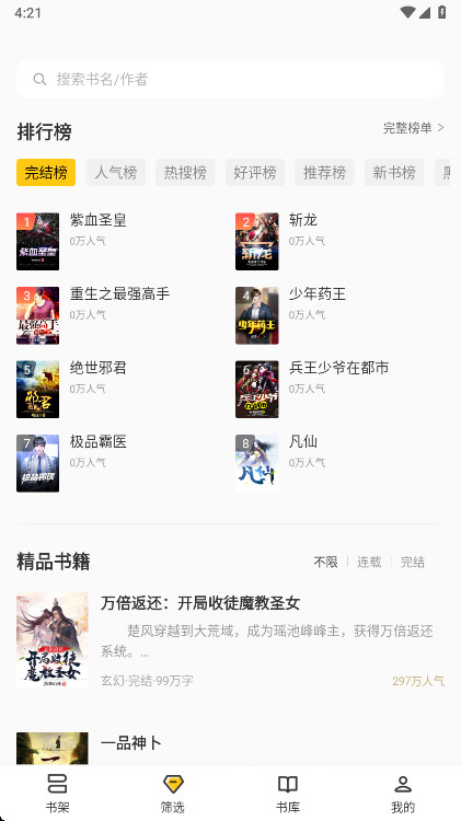 ������С�f�ٷ����� 1.0.8��׿��؈D0