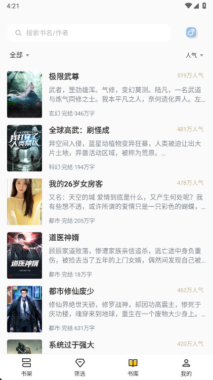 ������С�f�ٷ����� 1.0.8��׿��؈D1