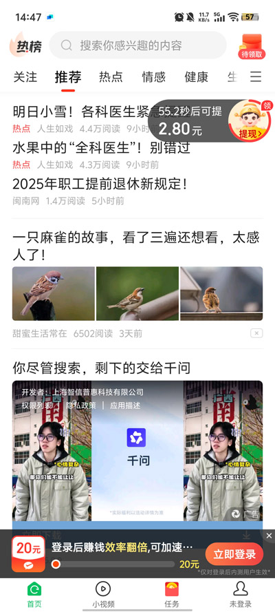 ���࿴�c2026 6.1.7���°�؈D1