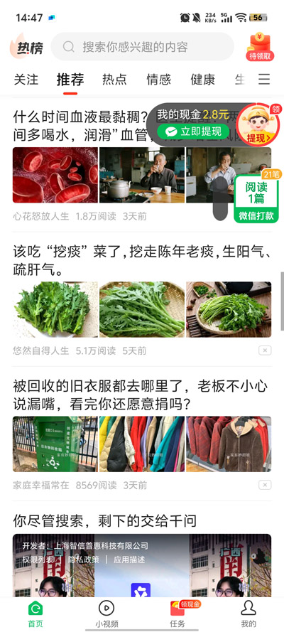 ���࿴�c2026 6.1.7���°�؈D2