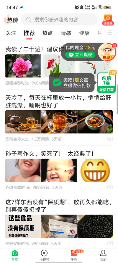 ���࿴�c2026 6.1.7���°�؈D3