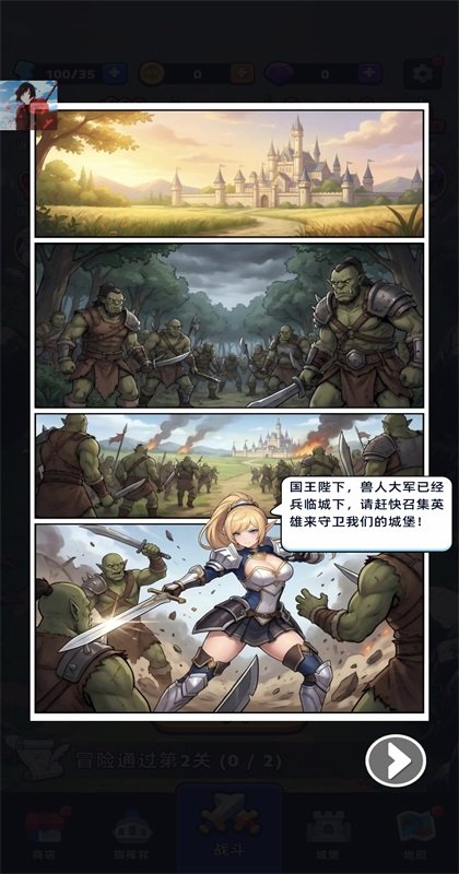 �����ػ������� 2.2.8��׿���ͼ1