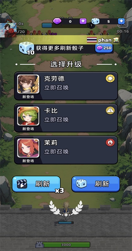 �����ػ������� 2.2.8��׿���ͼ3