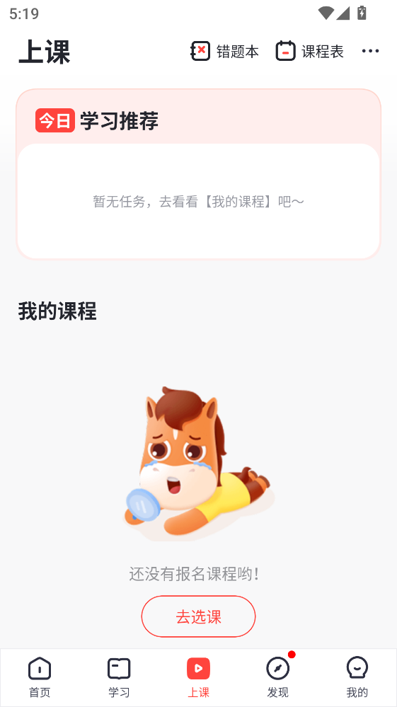 ��;����Ҏ(gu��)��app 5.90.92���°�؈D2