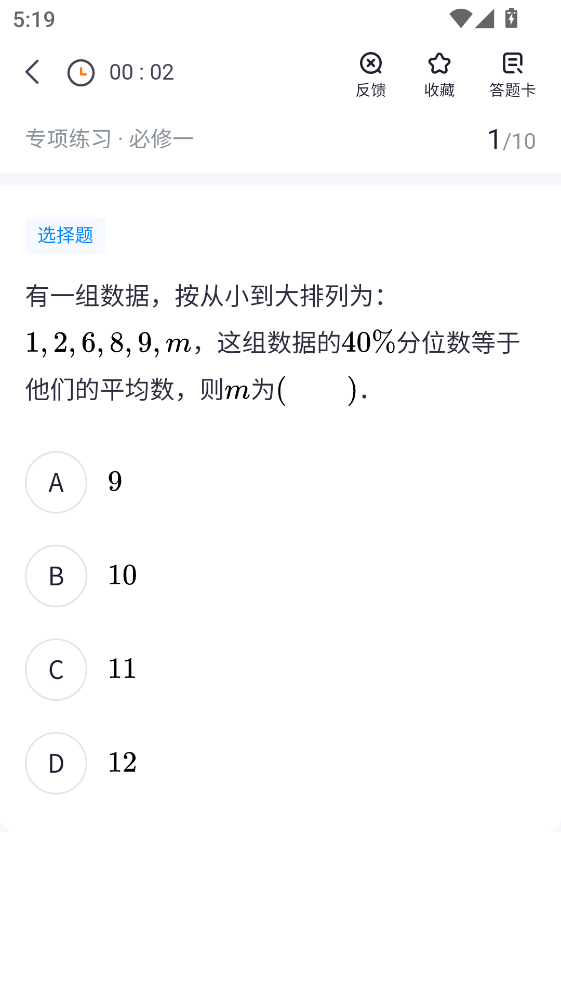 ��;����Ҏ(gu��)��app 5.90.92���°�؈D0