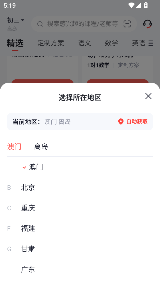 ��;����Ҏ(gu��)��app 5.90.92���°�؈D1