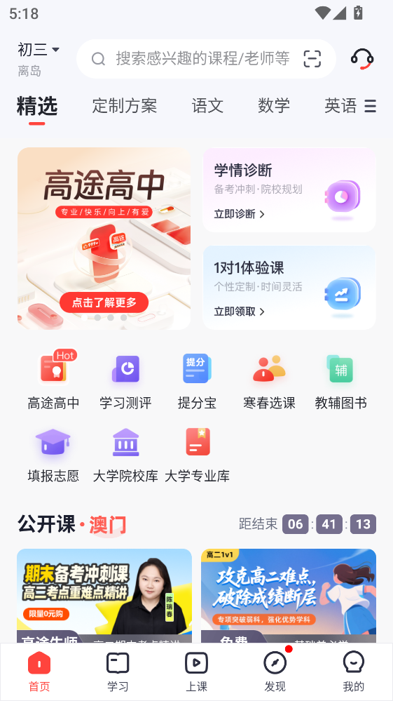 ��;����Ҏ(gu��)��app 5.90.92���°�؈D3