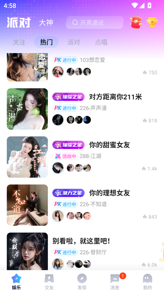 Yo�Z(y��)��app�ٷ��� 2.28.1�֙C(j��)��؈D1