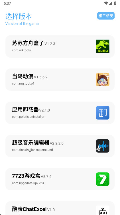 �೽���|(zh��)���ְ�׿�� 1.2.8���°�؈D0