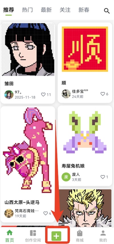 �ƴ���ٷ����� 2.1.1��׿��؈D0