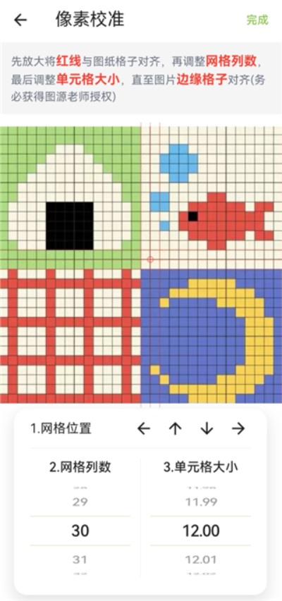 �ƴ���ٷ����� 2.1.1��׿��؈D2