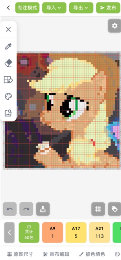 �ƴ���ٷ����� 2.1.1��׿��؈D1